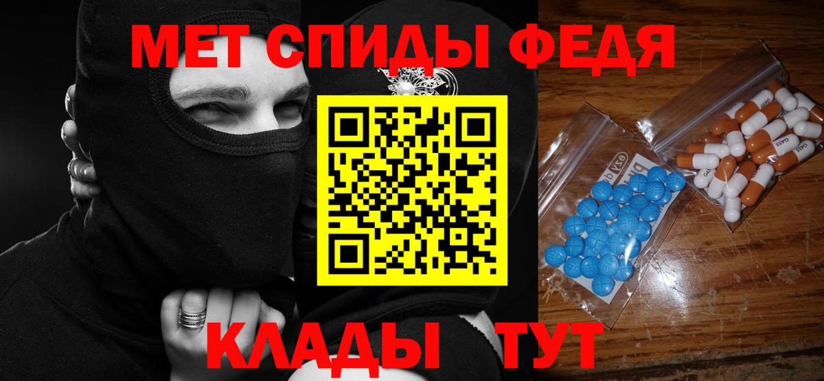 Amphetamine 98% Кызыл