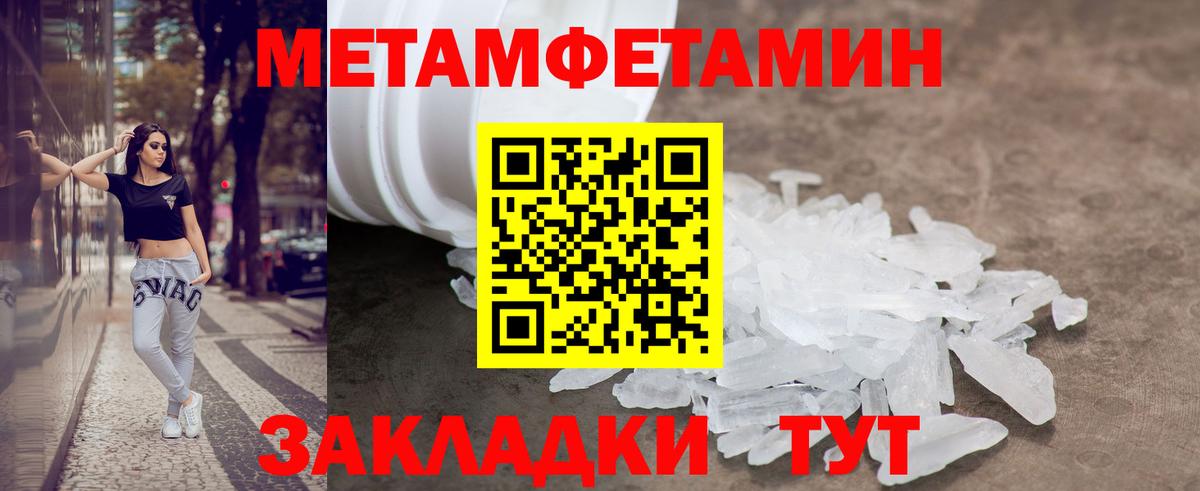 Amphetamine  Вход с VPN  Кызыл  Amphetamine VHQ  АМФ 