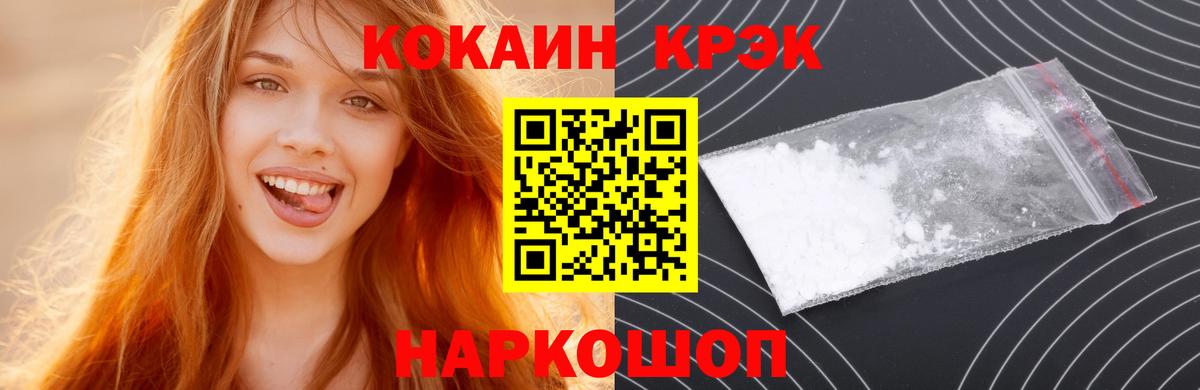 КОКАИН Columbia Кызыл