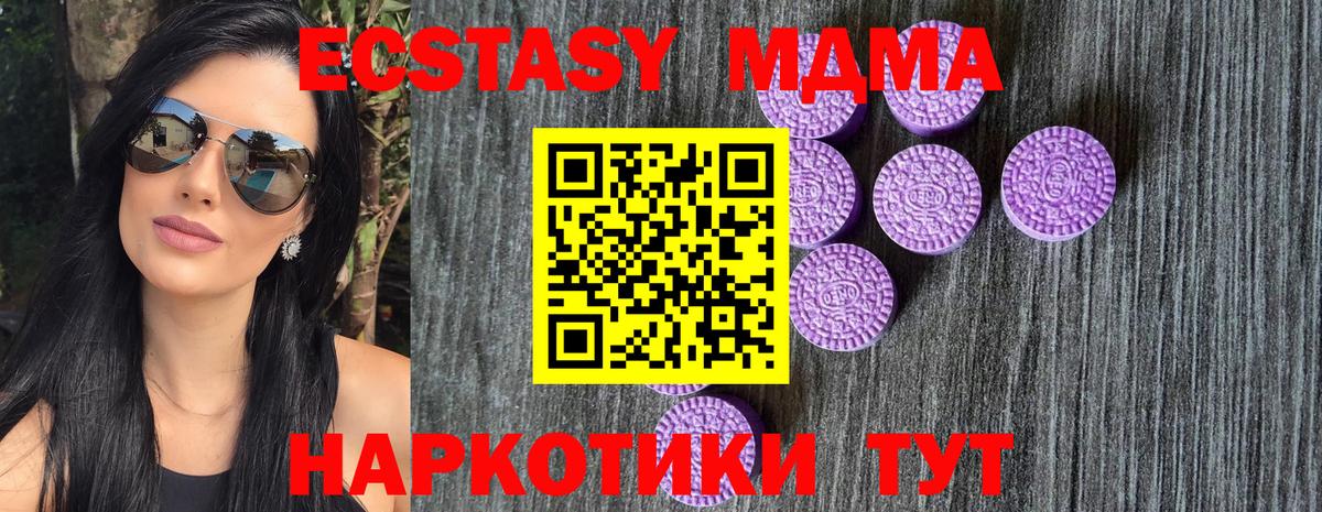 Экстази 99% Кызыл