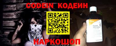 винт Кудрово