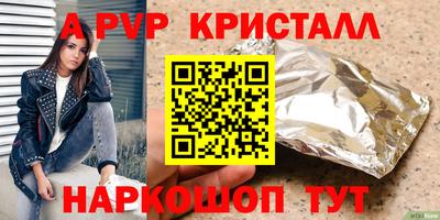 кокаин Донской