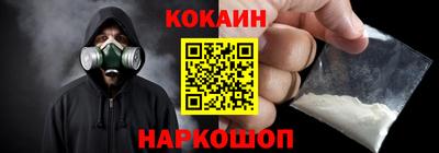 дживик Кузнецк