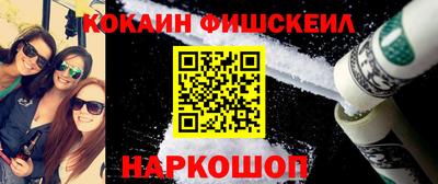 наркотики Дубна