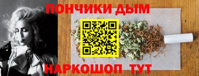 кокаин Донской
