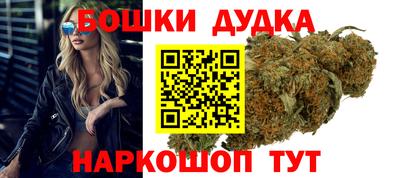 наркотики Дубна