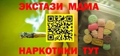 таблы Кохма