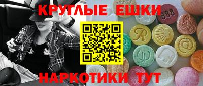 первитин Донецк