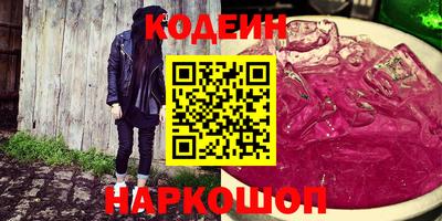 кокаин Донской