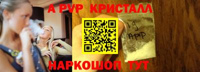 первитин Донецк