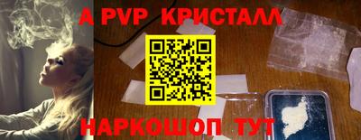 кокаин Донской