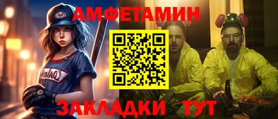 прущие грибы Красноармейск