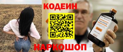 кокаин Донской
