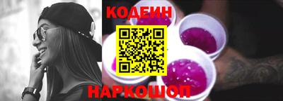 наркотики Дубна