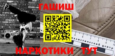 наркотики Дубна