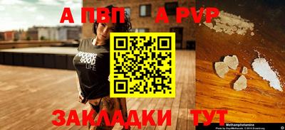 первитин Донецк