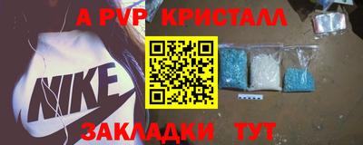 первитин Донецк