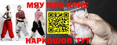мефедрон Кудымкар