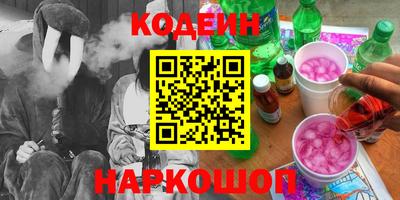 наркотики Дубна