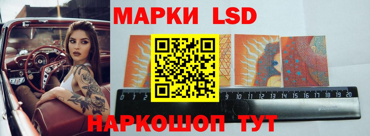 Лсд 25 экстази ecstasy  Вход с VPN  Кызыл  ЛСД экстази  LSD-25 экстази ecstasy 