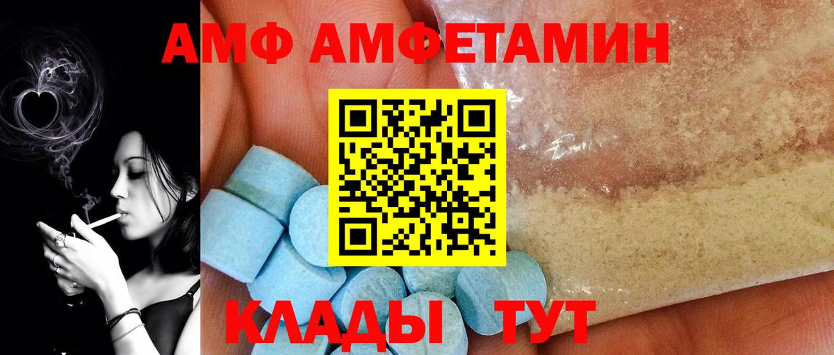 Метамфетамин кристалл  Первитин  Метамфетамин кристалл  Кызыл  Вход с VPN 