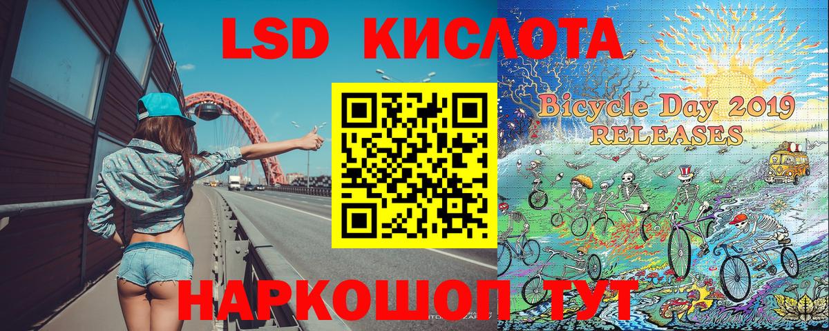 Марки N-bome  Марки N-bome 1500мкг  Вход с VPN  как найти   Кызыл  Марки N-bome 1500мкг 
