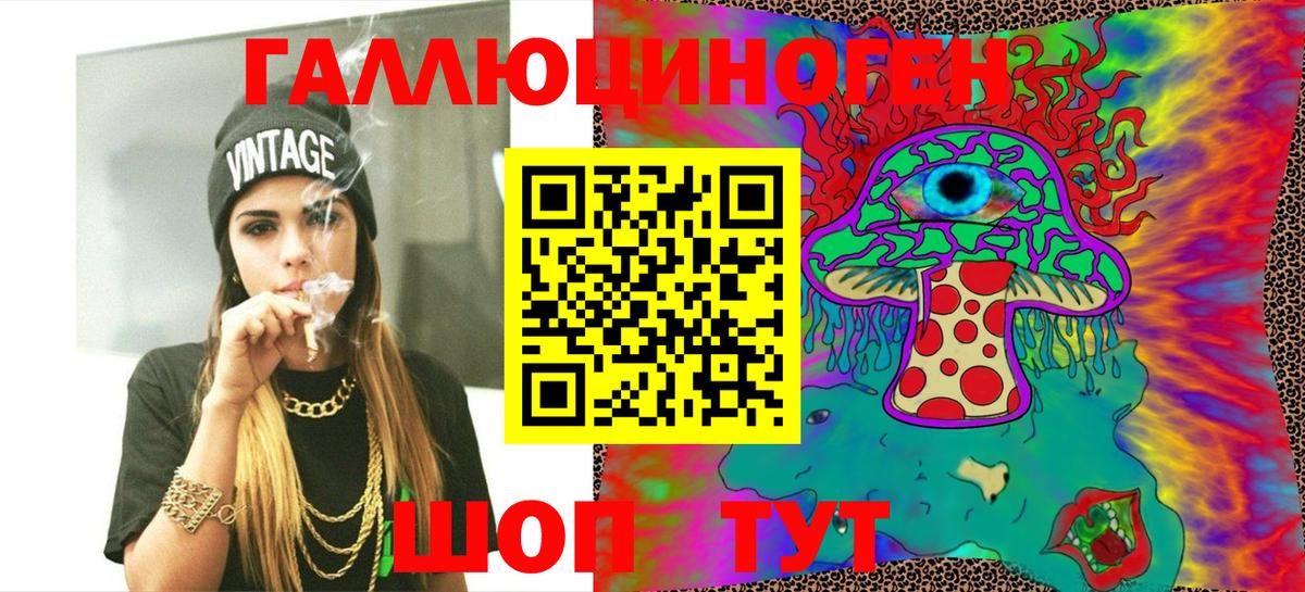 Псилоцибиновые грибы мицелий Кызыл