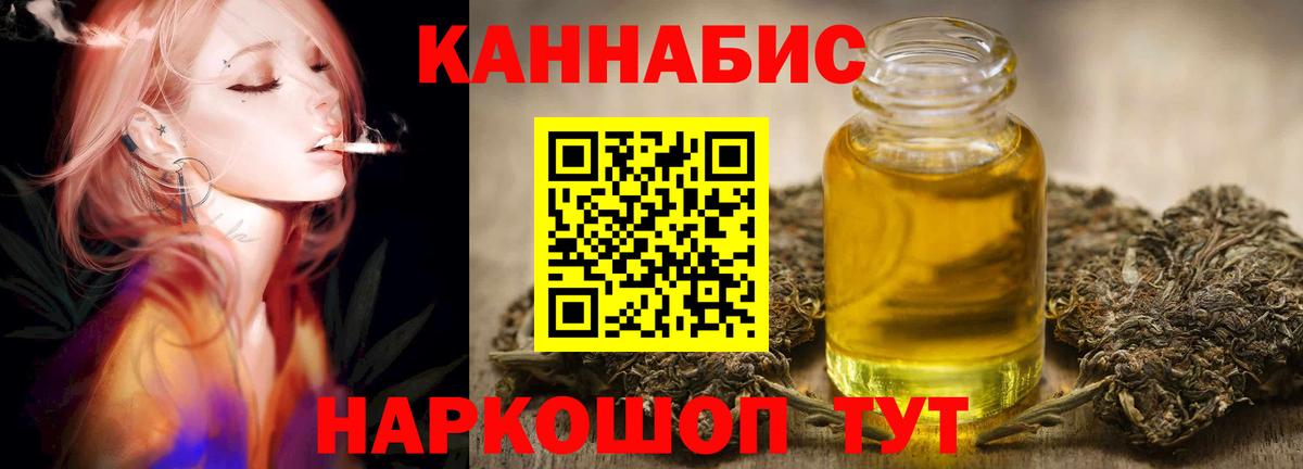 МАРИХУАНА Ganja  Бошки Шишки ГИДРОПОН  Марихуана OG Kush  Вход с VPN  Кызыл  Бошки Шишки Bruce Banner 